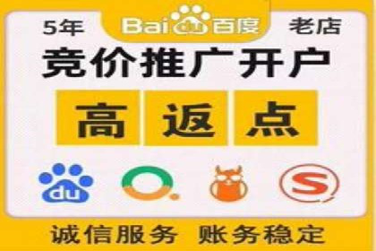 百度竞价代运营的创意广告策略大揭秘